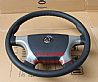 Dongfeng dragon steering wheel assembly