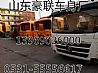 Shaanqi de M3000 Longxin cab assembly Shaanqi de Longxin M3000 cabShaanqi de M3000 Longxin cab assembly Shaanqi de Longxin M3000 cab