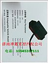 Shanqiaolong starter protective relay AZ9100583014