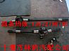 [23C-03060] military wind EQ240 front axle half shaft assembly