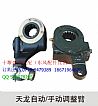 [3551020-T0500] [chassis parts] Dongfeng dragon manual adjustment arm【3551020-T0500】