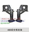 [3501ZHS01A-029/02030/] [chassis parts] 460 rear sub pump bracket