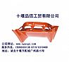 Dongfeng days Kam two generation pedal shield 8405226-C1300 is suitable for the Dongfeng kingrun Dongfeng kingrun [accessories]