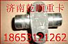 Supply valve rocker truck engine shaft seatVG14050119