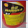 NRimula Shell diesel engine oil 18 liter turbocharged engine special