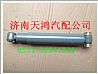Qingdao Cellon liberation front shock absorber