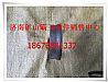 Heavy Howard 70 ore mines overlord AC26 bridge basin angle gear sleeve WG9970320038WG9970320038