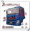 Dongfeng commercial vehicle Tianlong kingrun Hercules front cab assembly Dongfeng Tianlong top dwarf blue color can be set5000012-C01A9