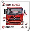 Dongfeng commercial vehicle Tianlong kingrun Hercules front cab assembly low top pearl molybdenum red color can be customized5000012-C0119
