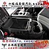Modified car Dongfeng Tianlong Tianjin passenger Hercules handrail sundries box shipping bottle thermos cup stand