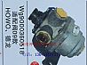 NHeavy Howard Benz 09 models fit the valve WG9000360518