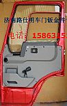 Chinese heavy truck cab HOWO original right door assemblyWG1642210002