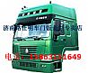 Steyr heavy truck cab assemblyAZ1613180001