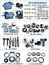 Qijiang gearbox assembly and fittings