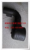 Chinese HOWO heavy truck air filter inlet jointWG9719190166