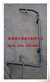 Chinese heavy truck before HOWO drilling pedal support assemblyAZ9725930711
