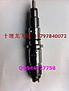 NSupply ISDE injector assembly 0445120289.D5268408 injector assembly