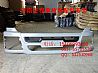 Shaanqi de M3000 Longxin new M3000 front bumper assembly, assembly, new M3000 wind cover, new M3000