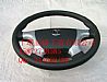 Dongfeng Tianlong new sales and steering wheel, factory direct sales, quality and cheap