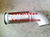 Chinese heavy Howard flexible exhaust pipeWG9725540105