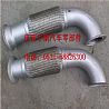 Heavy Howard exhaust pipe assemblyWG9725549220