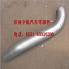 Sinotruk golden Prince exhaust pipe section secondWG9125540909