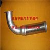 Heavy truck cab accessories Mine overlord exhaust pipeWG9725540288