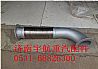 WG9725540198 heavy Howard (HOWO) the original exhaust pipe of metal hoseWG9725540198