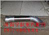 WG9725540499 heavy Howard (HOWO) the original exhaust pipe of metal hose
