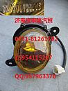 The German imperial Shaanqi left front fog lamp assembly
