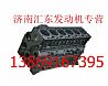 Weichai cylinder assembly612600900039