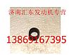 Weichai valve lock clamp81500050021