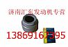 Weichai valve seal61500040039