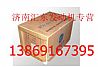 Weifang four matchingKC612600030011