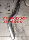 VG1047110104 heavy Howard original intercooler inlet pipe component cooling pipe