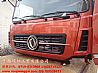 Dongfeng new four luxury car cab assembly 5000012-C4306-02E is applicable to the new Dongfeng dragon drag head car panel