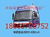 Foton Auman in ETX cab assembly (metal paint, high Dingkuan) with qualified certificate / Auman cab / Auman cab shell - Daimler cab assembly / Daimler cab assembly Auman H2 cab assembly / Auman H2 cab assemblyFOTON AUMAN's three ETX cab assembly (high Dingkuan car metal paint)
