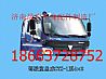 Futian auto Auman ETX H2 cab assembly (narrow flat topped metal vehicle) with qualified certificate Auman ETX cab shell / Auman cab / Auman cab shell - Daimler cab assembly / Daimler cab assembly Auman H2 cab assembly / Auman H2 cab assemblyFOTON AUMAN car H2 ETX cab assembly (flat top narrow car metal)