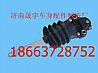 1B24950201013 FOTON AUMAN control valve assembly