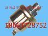 61500090051 FOTON AUMAN engine oil pressure sensor61500090051