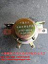 37F87-36010 EQ153EQ1290 Dongfeng Dongfeng violet semi-trailer flat car electromagnetic power switch37F87-36010