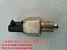 2411021-ZM01A Dongfeng commercial vehicle days Kam bridge differential lock switch 2411021-ZM01A sensor assembly2411021-ZM01A