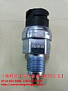 Dongfeng Dongfeng commercial vehicle DC9J150T-470 Denon DFL4251A gear nine gear reverse reverse indicator switch assembly neutral switchDC9J150T-470