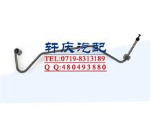 福田康明斯ISF2.8/3.8发动机配件 喷油器供油管53038415303841
