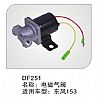 [DH251] electromagnetic valve [electrical switch category]