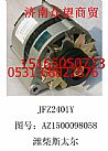 Steyr AZ1500098058 generator