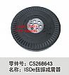 C5268643 Dongfeng ISDE torsional vibration damper