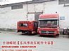 Dongfeng Tianlong in three high roof double cab assembly 5000012-C0275-03E for Dongfeng Tianlong tractor5000012-C0275-03E