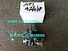 Supply of heavy truck cab Howard ABS solenoid valve interior sheet metal cab assembly