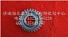 Reverse idler gear gearbox 16757 reverse gear transmission partsReverse idler gear 16757